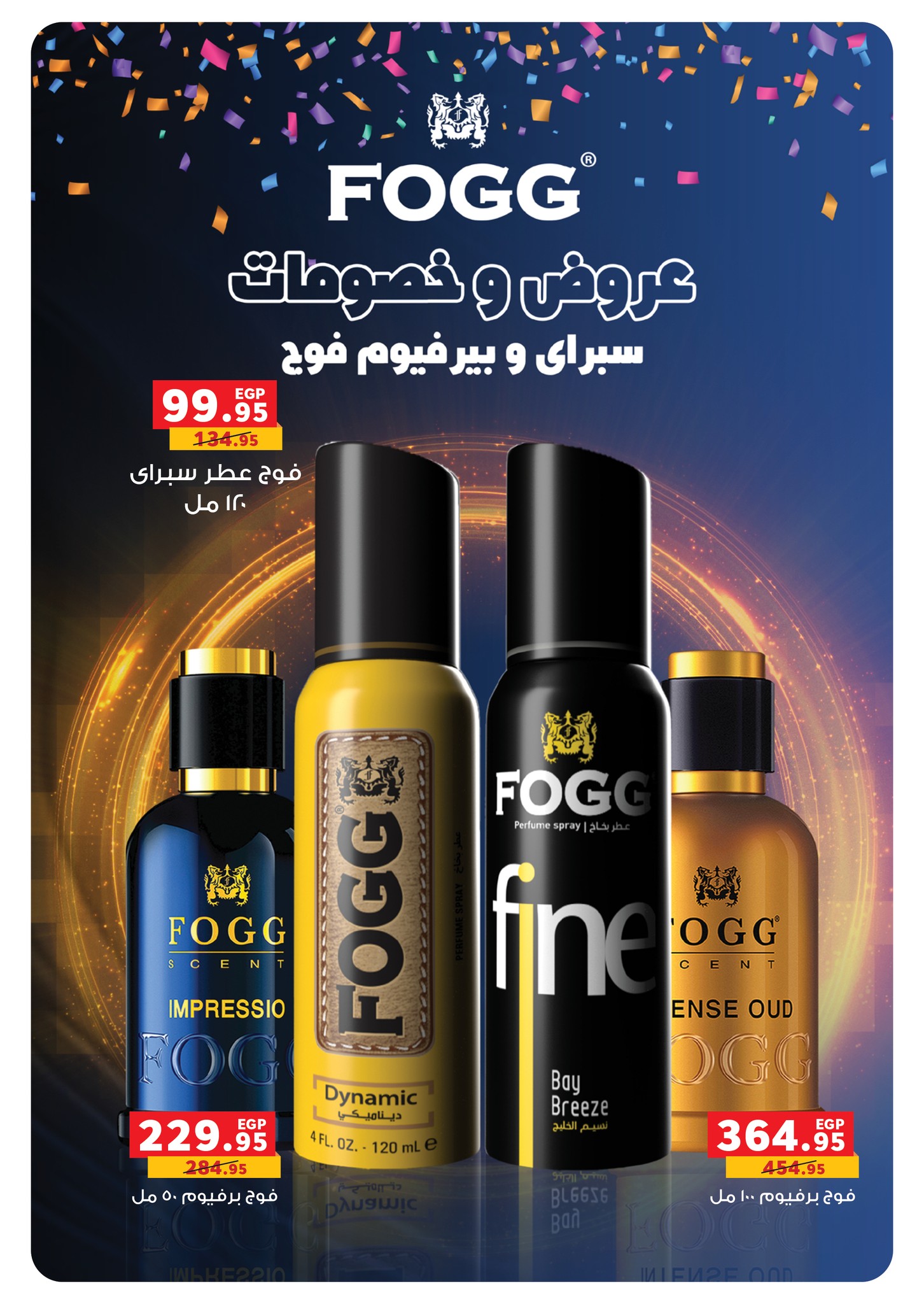 panda offers from 15sep to 3sep 2025 عروض بنده من 15 سبتمبر حتى 3 سبتمبر 2025 صفحة رقم 61